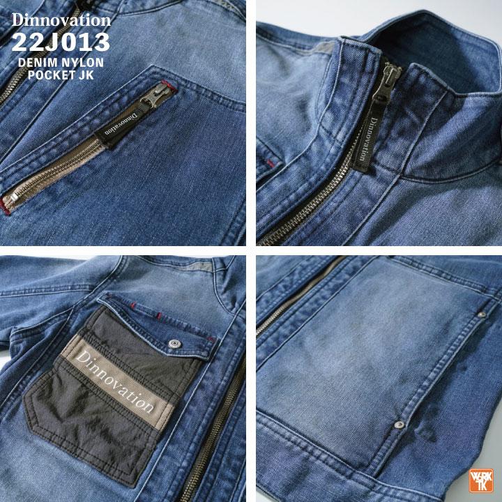 ディノベーション ストレッチ デニム ジャケット 春夏 秋冬 作業着 ブルゾン ジャンパー カジュアル おしゃれ メンズ レディース 長袖 (即日出荷) da-22j013 |  | 03