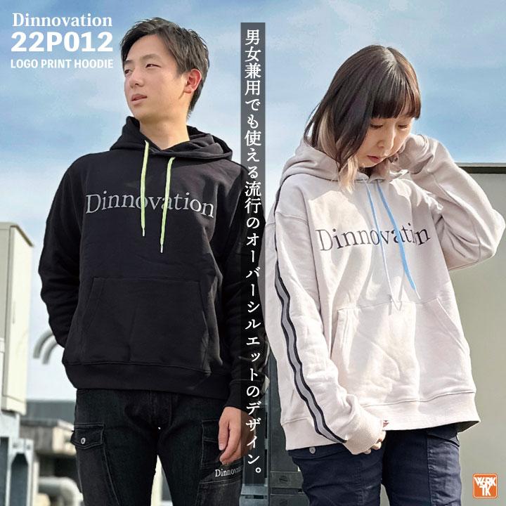 ディノベーション パーカー 秋冬 綿100% 裏起毛 作業着 カジュアル おしゃれ スウェット トレーナー メンズ レディース Dinnovation 長袖 (即日出荷) da-22p012 |  | 11