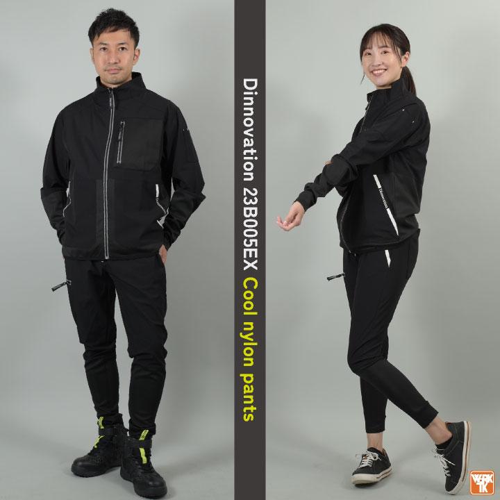 ディノベーション 春夏 パンツ 接触冷感 ストレッチ ナイロン レディース メンズ カジュアル おしゃれ かっこいい 作業服 作業着 (即日出荷) da-23b005ex |  | 03