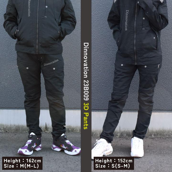 ディノベーション 3Dパンツ 秋冬 カーゴパンツ メンズ レディース ストレッチ カラーデニム 仕事服 作業着 おしゃれ Dinnovation (即日出荷) da-23b009 |  | 03
