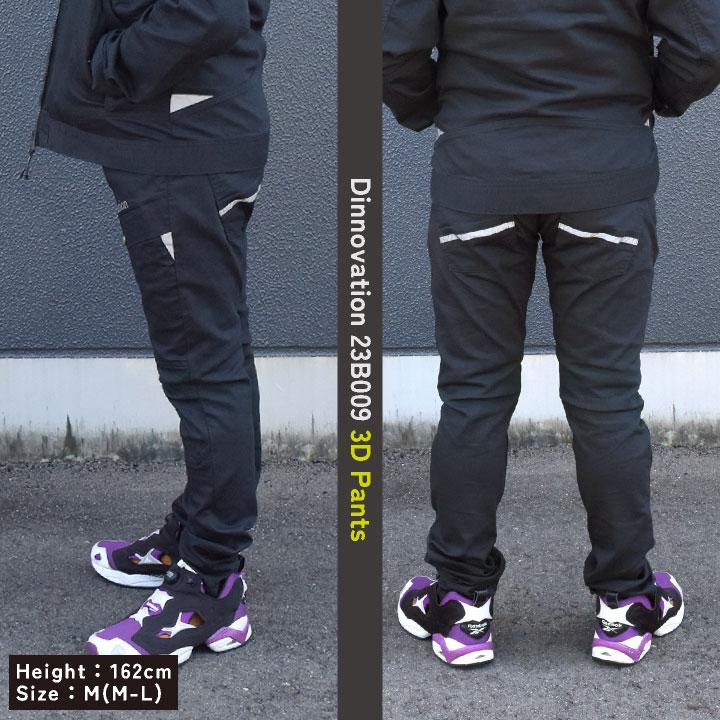 ディノベーション 3Dパンツ 秋冬 カーゴパンツ メンズ レディース ストレッチ カラーデニム 仕事服 作業着 おしゃれ Dinnovation (即日出荷) da-23b009 |  | 06
