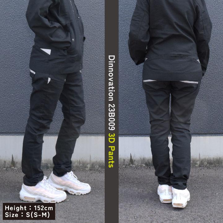 ディノベーション 3Dパンツ 秋冬 カーゴパンツ メンズ レディース ストレッチ カラーデニム 仕事服 作業着 おしゃれ Dinnovation (即日出荷) da-23b009 |  | 07