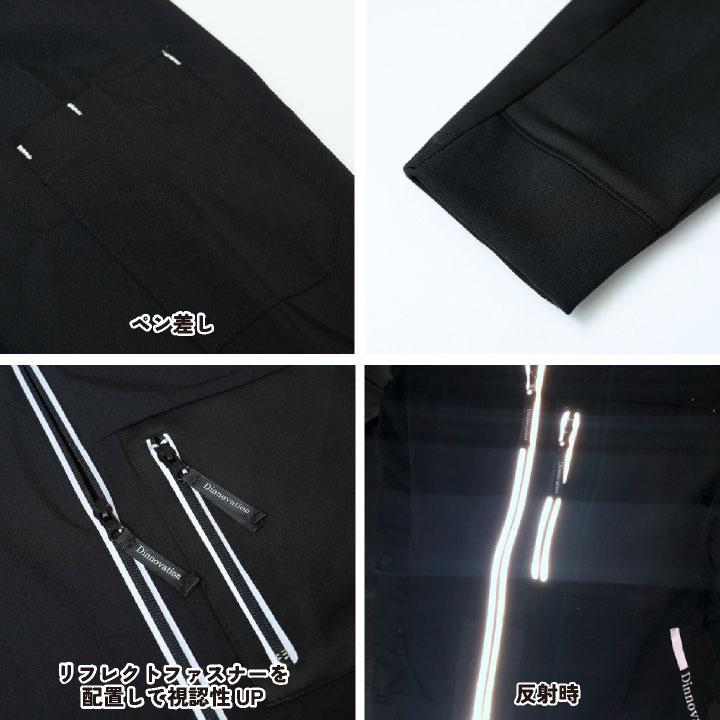 ディノベーション 春夏 ジャケット 接触冷感 ストレッチ ナイロン レディース メンズ カジュアル おしゃれ かっこいい 作業着 長袖 (即日出荷) da-23j004ex |  | 02