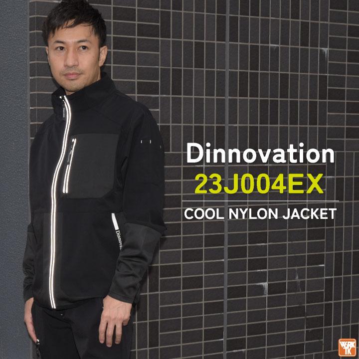 ディノベーション 春夏 ジャケット 接触冷感 ストレッチ ナイロン レディース メンズ カジュアル おしゃれ かっこいい 作業着 長袖 (即日出荷) da-23j004ex |  | 03