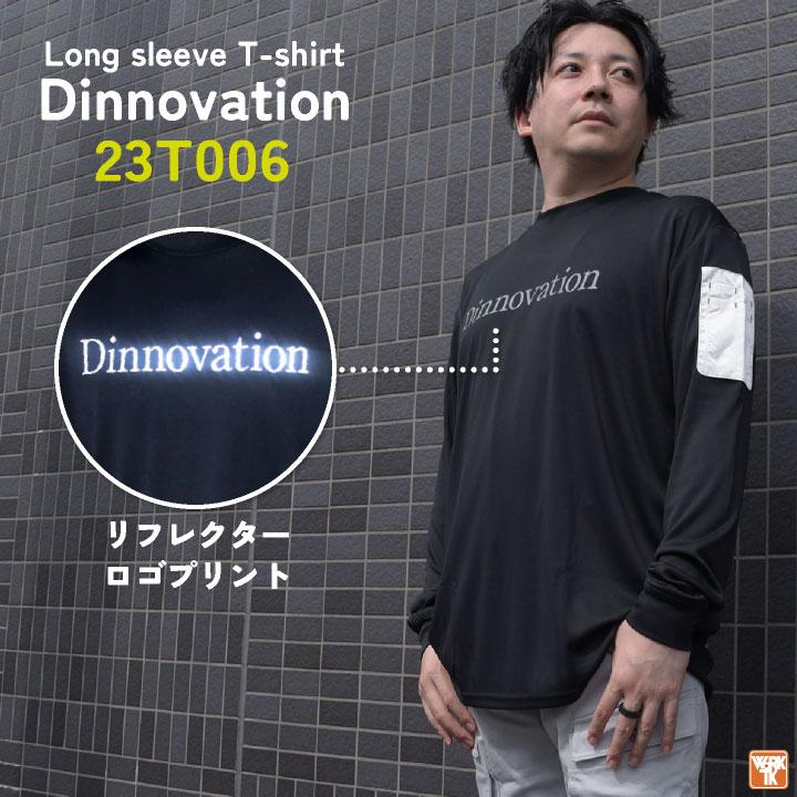 ディノベーション 春夏 長袖Tシャツ 接触冷感 吸汗 速乾 レディース メンズ カジュアル おしゃれ かっこいい 作業服 作業着 (ネコポス) (即日出荷) da-23t006 | Dinnovation | 02