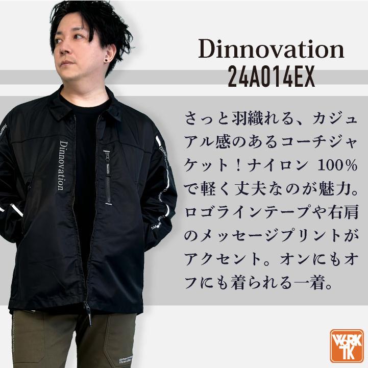 ディノベーション コーチジャケット 秋冬 上着 メンズ レディース 作業服 仕事服 おしゃれ トップス Dinnovation (即日出荷) da-24a014ex | Dinnovation | 01