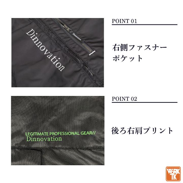 ディノベーション コーチジャケット 秋冬 上着 メンズ レディース 作業服 仕事服 おしゃれ トップス Dinnovation (即日出荷) da-24a014ex | Dinnovation | 02