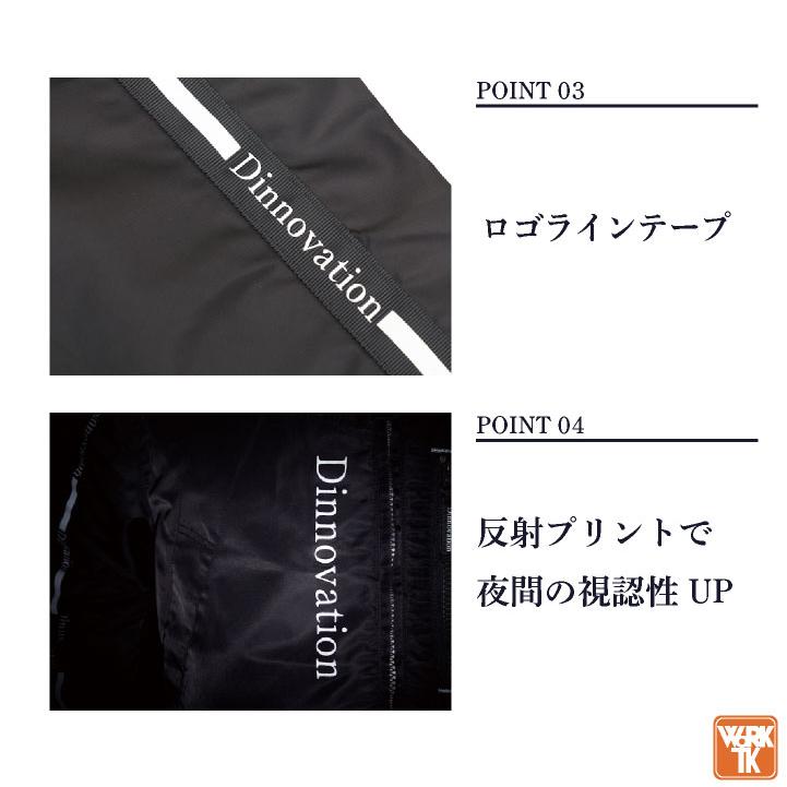 ディノベーション コーチジャケット 秋冬 上着 メンズ レディース 作業服 仕事服 おしゃれ トップス Dinnovation (即日出荷) da-24a014ex | Dinnovation | 03