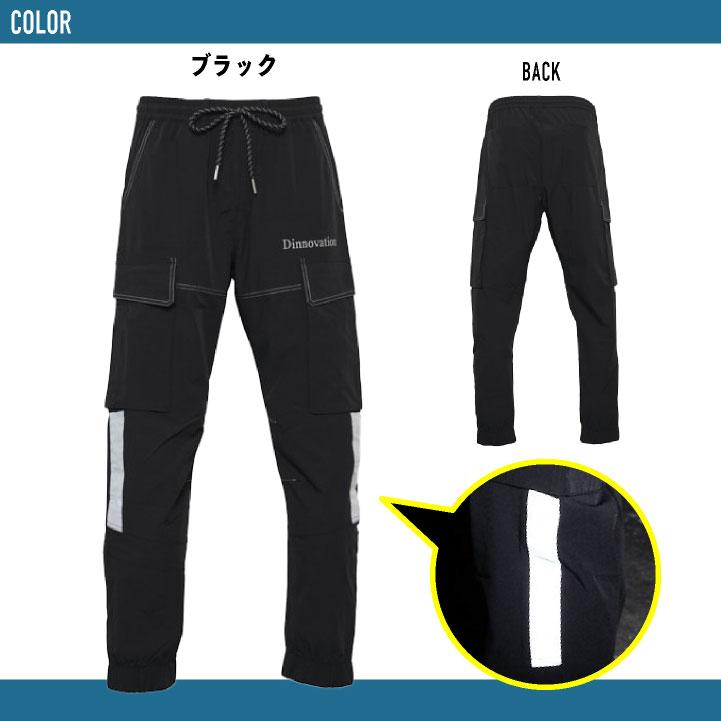ディノベーション ナイロンパンツ 春夏 パンツ メンズ レディース 作業服 作業着 おしゃれ ズボン かっこいい カジュアル Dinnovation da-24b001ex | Dinnovation | 06