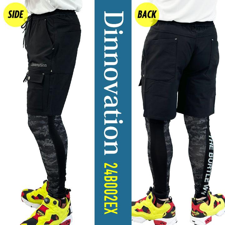 ディノベーション ハーフカーゴパンツ 春夏 パンツ ストレッチ 動きやすい 作業着 作業服 おしゃれ カジュアル かっこいい Dinnovation (即日出荷) da-24b002ex |  | 06