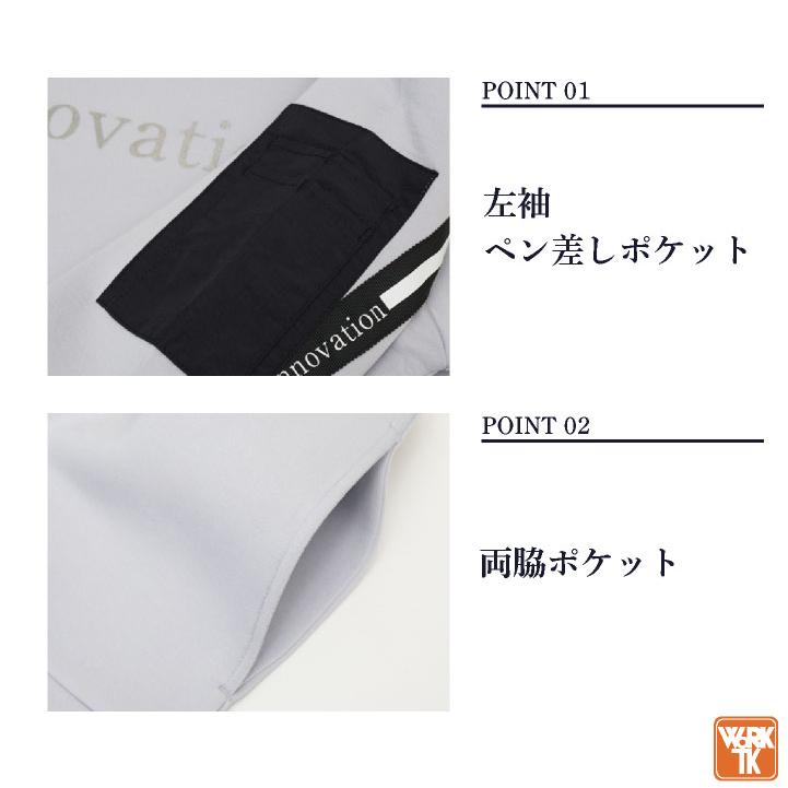 ディノベーション 長袖 トレーナー ダンボールニット 秋冬 上着 メンズ レディース 作業服 カジュアル トップス Dinnovation (即日出荷) da-24d012ex |  | 02