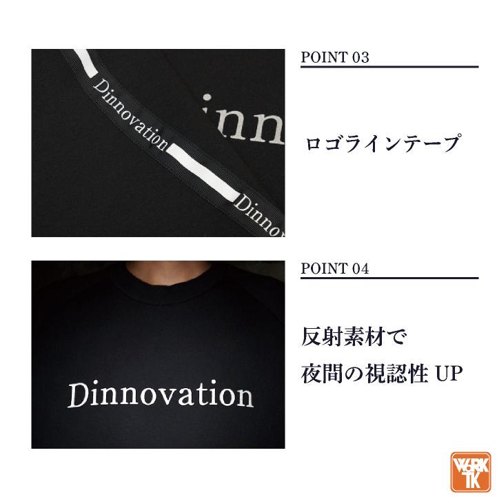 ディノベーション 長袖 トレーナー ダンボールニット 秋冬 上着 メンズ レディース 作業服 カジュアル トップス Dinnovation (即日出荷) da-24d012ex |  | 03