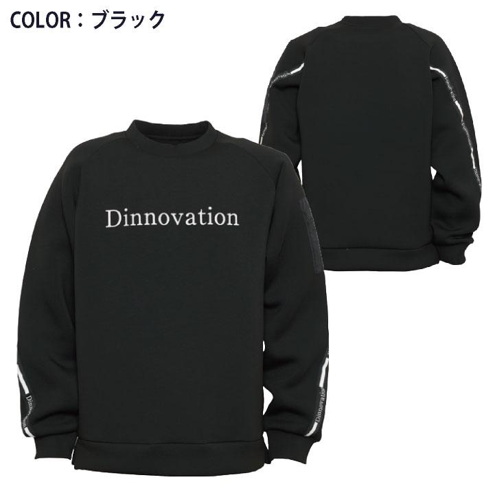 ディノベーション 長袖 トレーナー ダンボールニット 秋冬 上着 メンズ