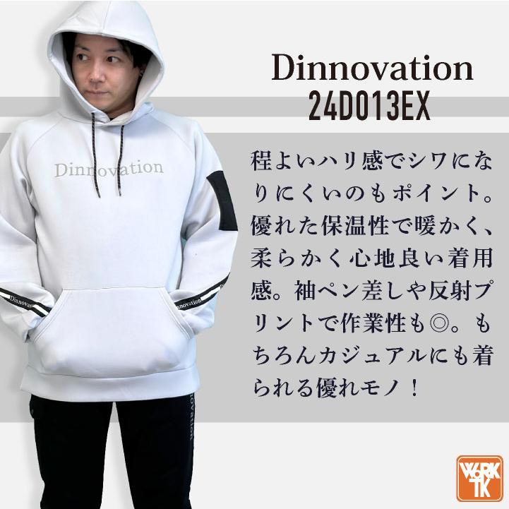 ディノベーション 長袖 パーカー プルオーバー ダンボールニット 秋冬 上着 メンズ レディース 作業服 カジュアル Dinnovation (即日出荷) da-24d013ex |  | 01