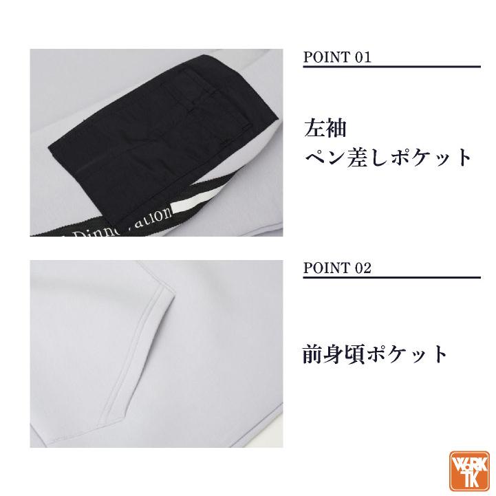 ディノベーション 長袖 パーカー プルオーバー ダンボールニット 秋冬 上着 メンズ レディース 作業服 カジュアル Dinnovation (即日出荷) da-24d013ex |  | 02