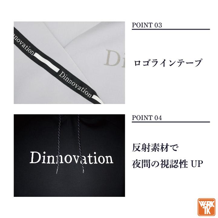 ディノベーション 長袖 パーカー プルオーバー ダンボールニット 秋冬 上着 メンズ レディース 作業服 カジュアル Dinnovation (即日出荷) da-24d013ex |  | 03