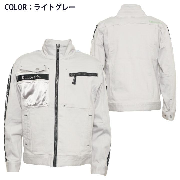 ディノベーション 長袖ジャケット 秋冬 上着 メンズ レディース