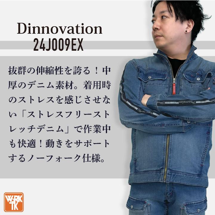 ディノベーション デニム 長袖ジャケット 秋冬 上着 メンズ レディース ストレッチ 作業服 仕事服 おしゃれ トップス かっこいい (即日出荷) da-24j009ex |  | 01