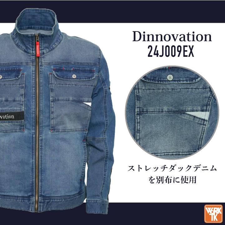 ディノベーション デニム 長袖ジャケット 秋冬 上着 メンズ レディース ストレッチ 作業服 仕事服 おしゃれ トップス かっこいい (即日出荷) da-24j009ex |  | 04