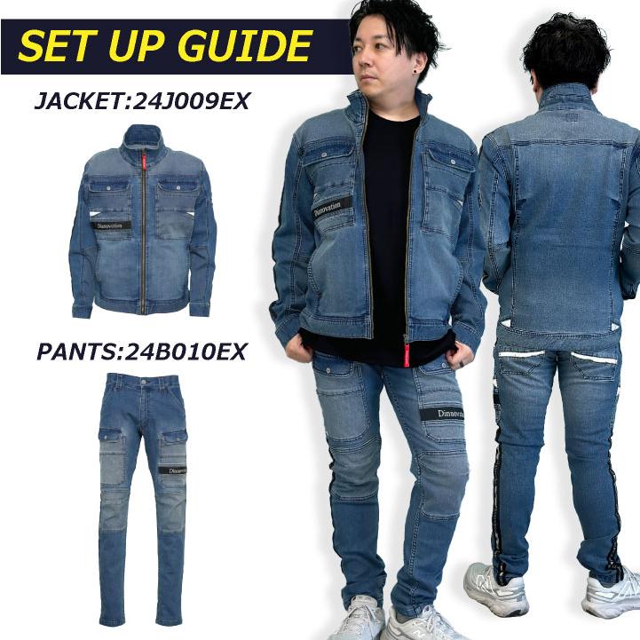 ディノベーション デニム 長袖ジャケット 秋冬 上着 メンズ レディース ストレッチ 作業服 仕事服 おしゃれ トップス かっこいい (即日出荷) da-24j009ex |  | 08