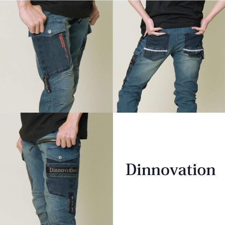 ディノベーション クールデニムパンツ ストレッチ 快適 冷感 動きやすい 春夏 作業服 作業着 カジュアル おしゃれ Dinnovation (即日出荷) da-25b002ex |  | 02