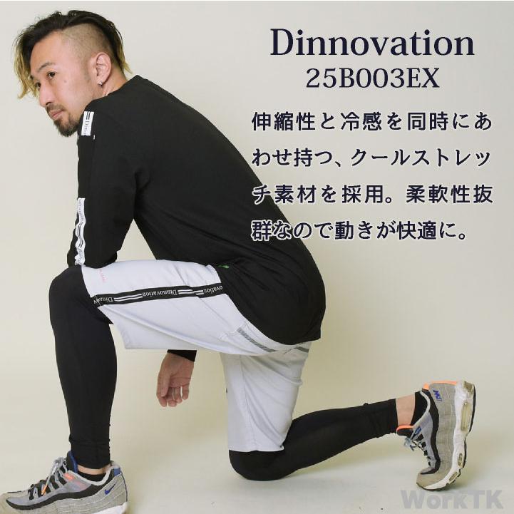 ディノベーション クールツイルハーフパンツ ストレッチ 快適 冷感 動きやすい 春夏 作業服 作業着 カジュアル Dinnovation (即日出荷) da-25b003ex |  | 01