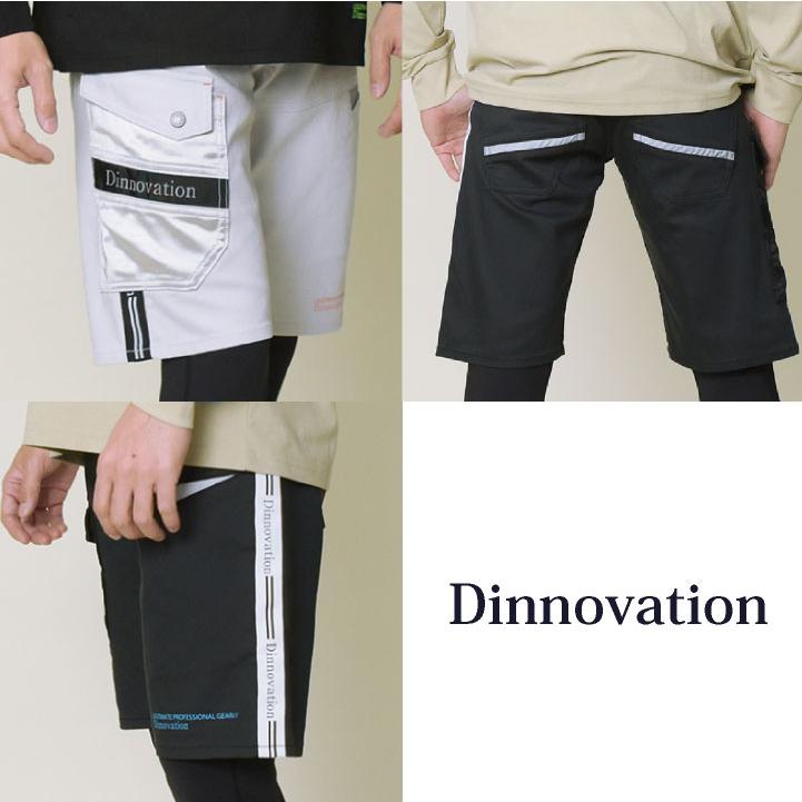 ディノベーション クールツイルハーフパンツ ストレッチ 快適 冷感 動きやすい 春夏 作業服 作業着 カジュアル Dinnovation (即日出荷) da-25b003ex |  | 02