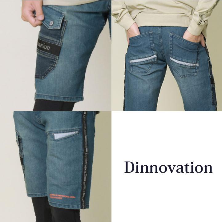 ディノベーション クールデニムハーフパンツ ストレッチ 快適 冷感 動きやすい 春夏 作業服 作業着 カジュアル おしゃれ Dinnovation (即日出荷) da-25b004ex |  | 02
