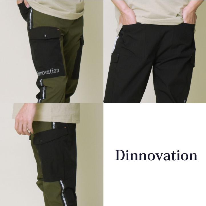 ディノベーション クールナイロン ジョガーパンツ 快適 冷感 動きやすい 春夏 作業服 作業着 カジュアル おしゃれ Dinnovation (即日出荷) da-25b005ex |  | 02