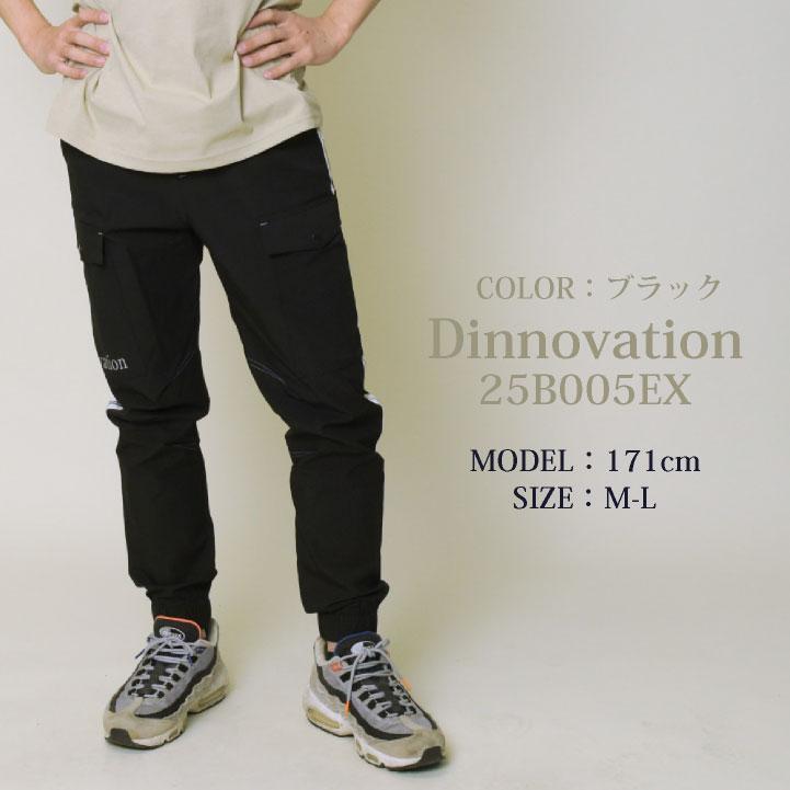 ディノベーション クールナイロン ジョガーパンツ 快適 冷感 動きやすい 春夏 作業服 作業着 カジュアル おしゃれ Dinnovation (即日出荷) da-25b005ex |  | 03