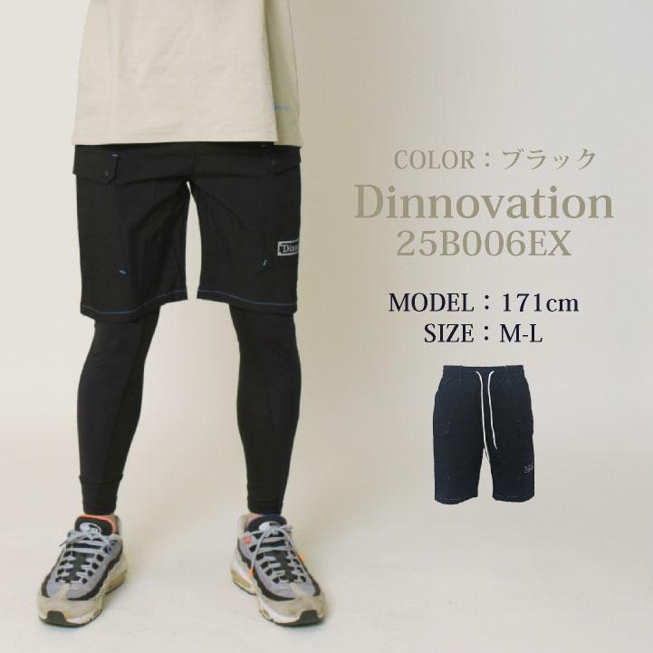 ディノベーション クールナイロン ハーフパンツ 快適 冷感 動きやすい 春夏 作業服 作業着 カジュアル おしゃれ Dinnovation (即日出荷) da-25b006ex |  | 03