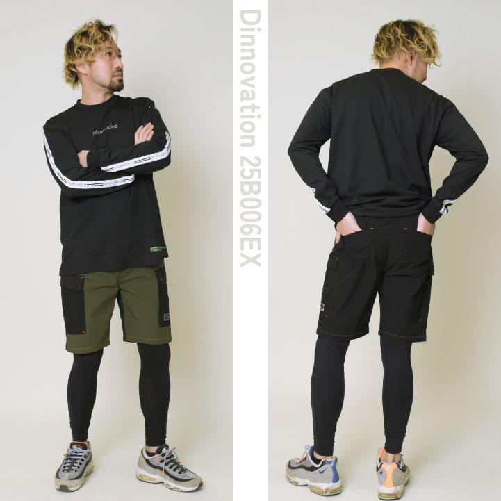 ディノベーション クールナイロン ハーフパンツ 快適 冷感 動きやすい 春夏 作業服 作業着 カジュアル おしゃれ Dinnovation (即日出荷) da-25b006ex |  | 05