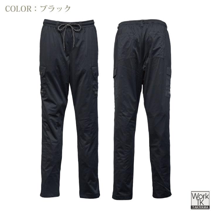 ディノベーション ストレッチピステパンツ 秋冬 パンツ 保温性 動きやすい 裏アルミコーティング 軽量 スポーティー 防寒 (即日出荷) da-25b014ex |  | 07