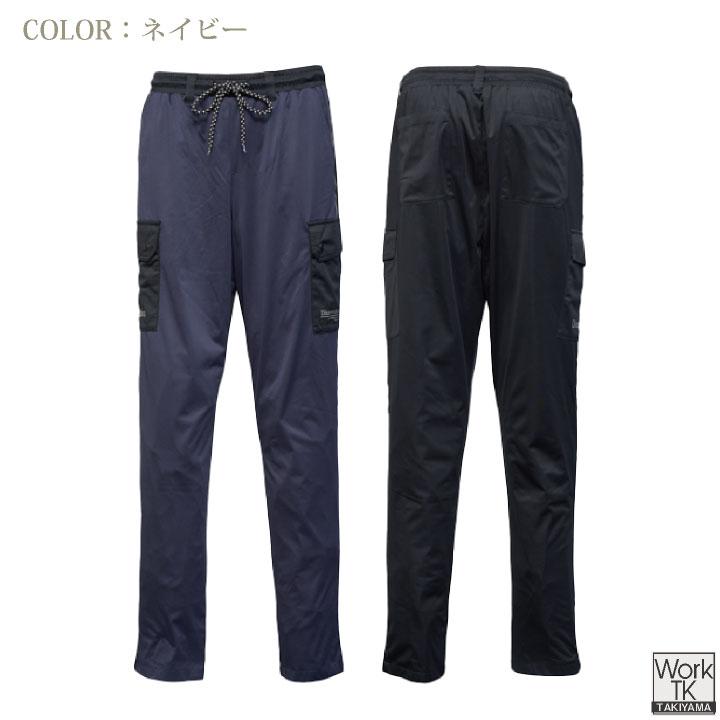 ディノベーション ストレッチピステパンツ 秋冬 パンツ 保温性 動きやすい 裏アルミコーティング 軽量 スポーティー 防寒 (即日出荷) da-25b014ex |  | 08