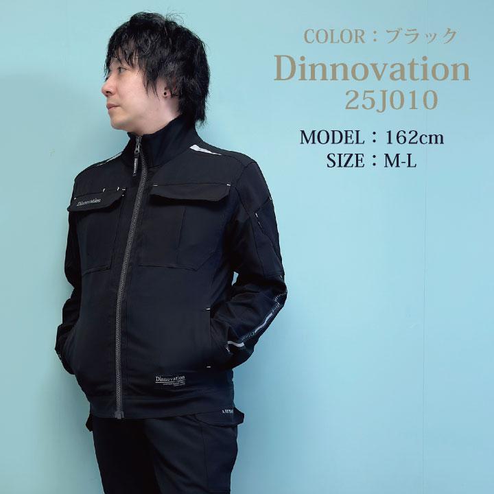 Dinnovation（ディノベーション） 長袖 ジャケット 春夏 秋冬 上着