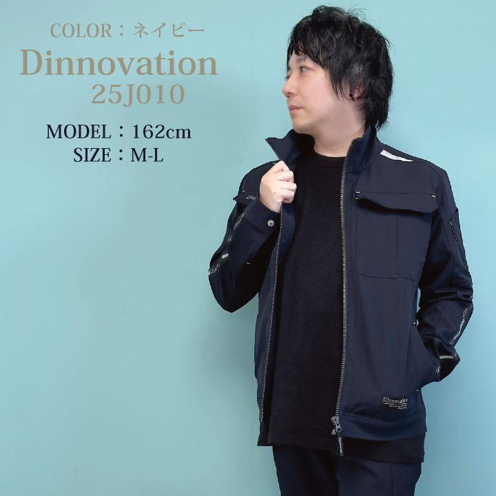 Dinnovation（ディノベーション） 長袖 ジャケット 春夏 秋冬 上着