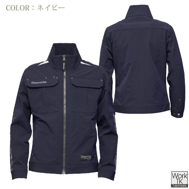 Dinnovation（ディノベーション） 長袖 ジャケット 春夏 秋冬 上着