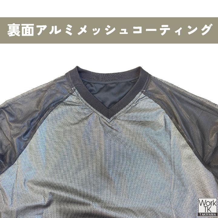 ディノベーション ストレッチピステ 秋冬 上着 メンズ レディース 保温性 動きやすい 裏アルミコーティング 軽量 スポーティー 防寒 (即日出荷) da-25p012ex |  | 04