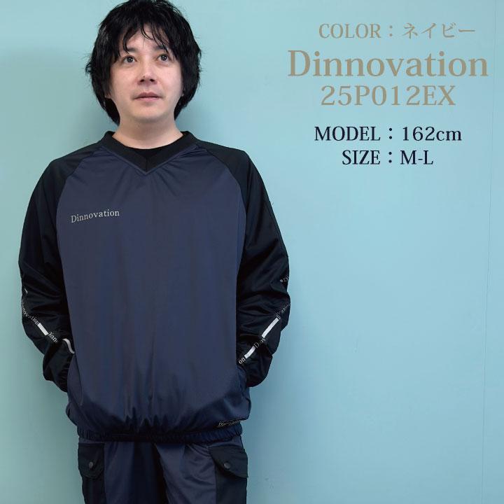 ディノベーション ストレッチピステ 秋冬 上着 メンズ レディース 保温性 動きやすい 裏アルミコーティング 軽量 スポーティー 防寒 (即日出荷) da-25p012ex |  | 06