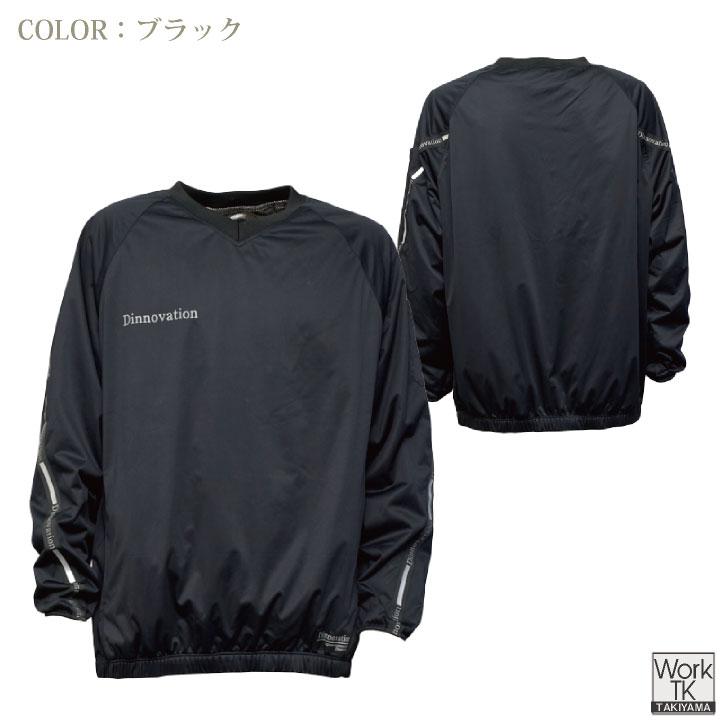 ディノベーション ストレッチピステ 秋冬 上着 メンズ レディース 保温性 動きやすい 裏アルミコーティング 軽量 スポーティー 防寒 (即日出荷) da-25p012ex |  | 07