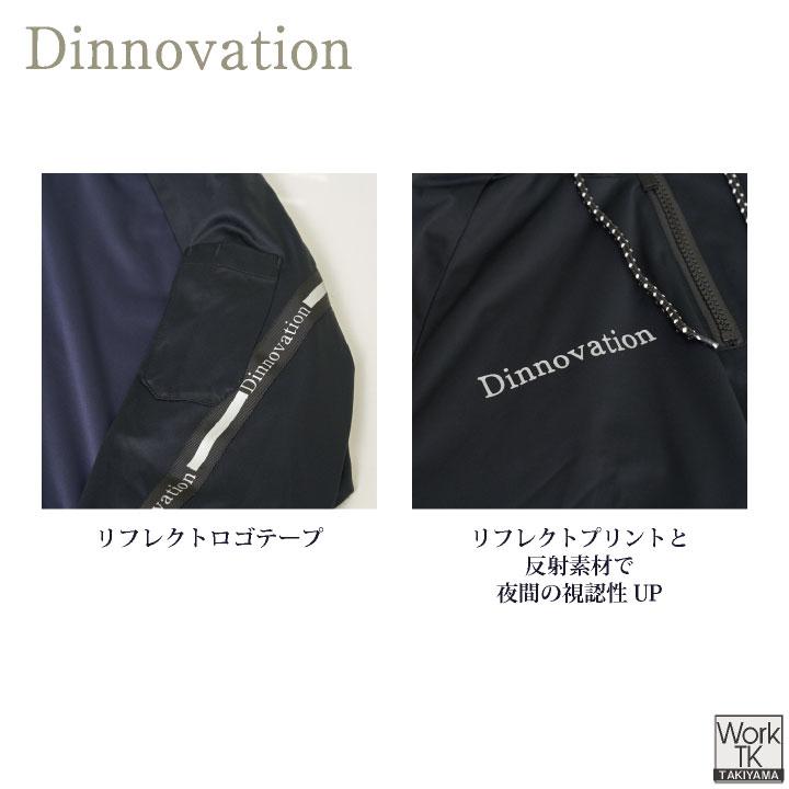 ディノベーション ストレッチフードピステ 秋冬 上着 保温性 動きやすい 裏アルミコーティング 軽量 スポーティー 防寒 (即日出荷) da-25p013ex |  | 02
