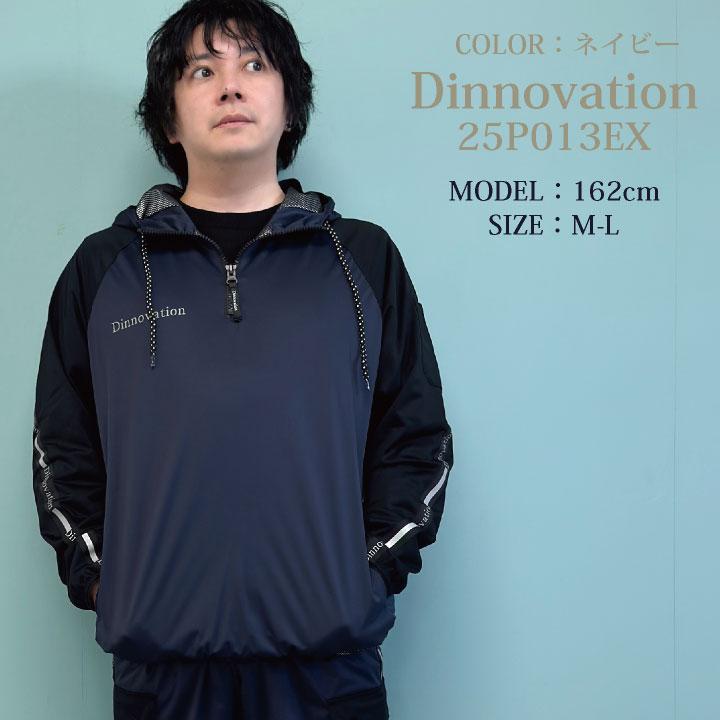 ディノベーション ストレッチフードピステ 秋冬 上着 保温性 動きやすい 裏アルミコーティング 軽量 スポーティー 防寒 (即日出荷) da-25p013ex |  | 05