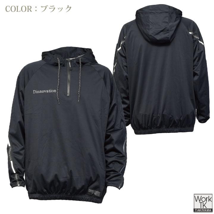 ディノベーション ストレッチフードピステ 秋冬 上着 保温性 動きやすい 裏アルミコーティング 軽量 スポーティー 防寒 (即日出荷) da-25p013ex |  | 06