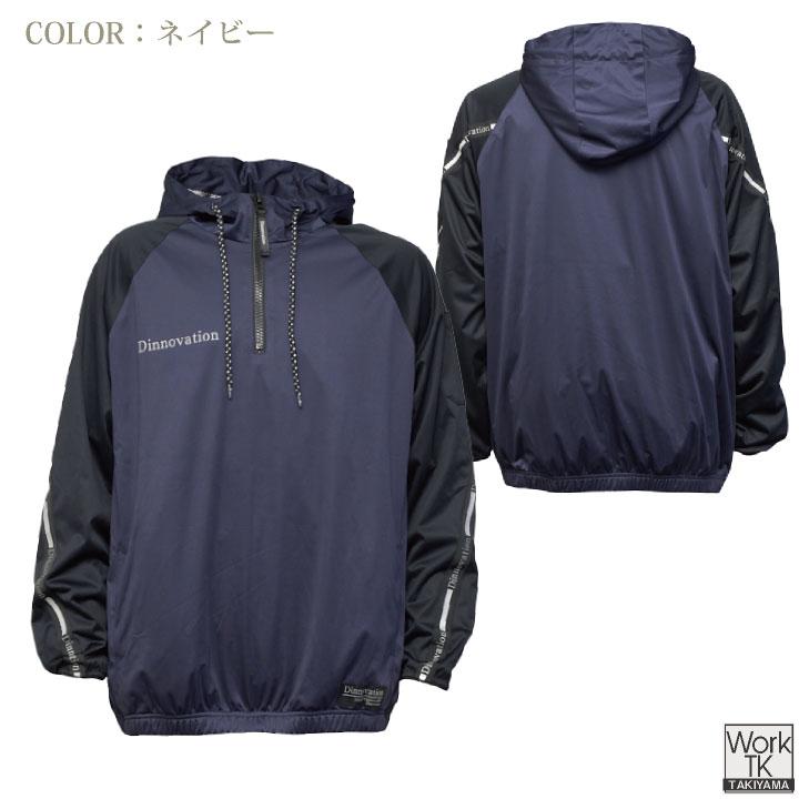 ディノベーション ストレッチフードピステ 秋冬 上着 保温性 動きやすい 裏アルミコーティング 軽量 スポーティー 防寒 (即日出荷) da-25p013ex |  | 07