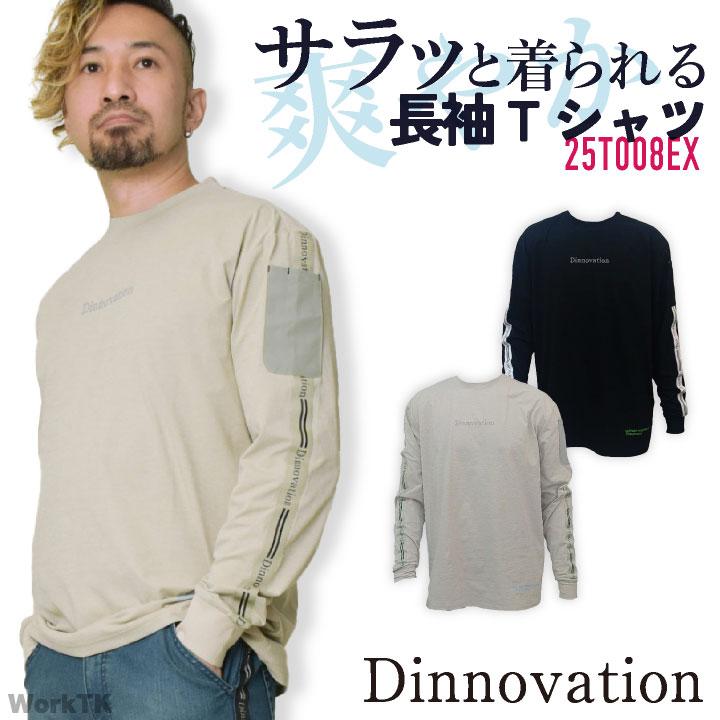 Dinnovation（ディノベーション） 長袖Tシャツ 天竺 カジュアル