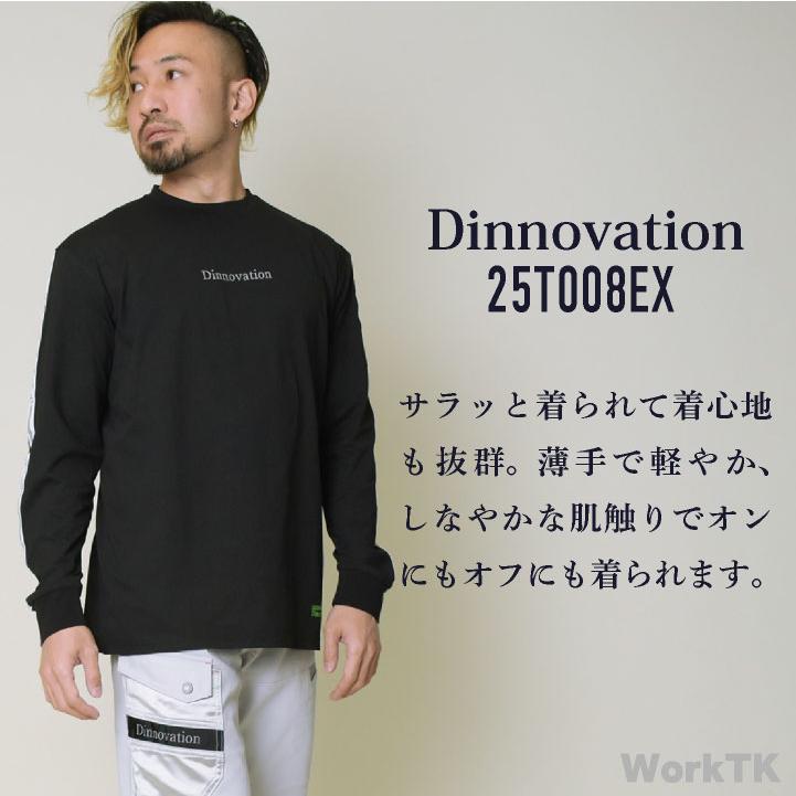 Dinnovation（ディノベーション） 長袖Tシャツ 天竺 カジュアル