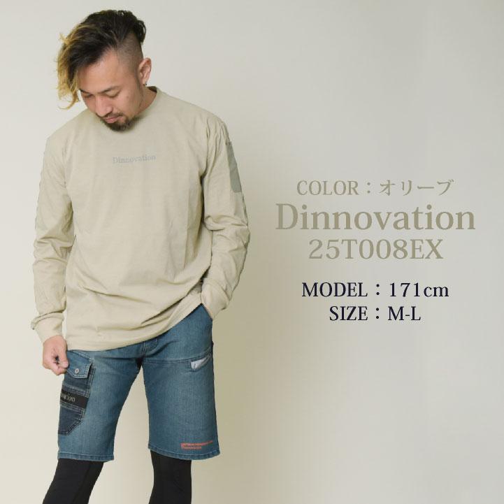 Dinnovation（ディノベーション） 長袖Tシャツ 天竺 カジュアル
