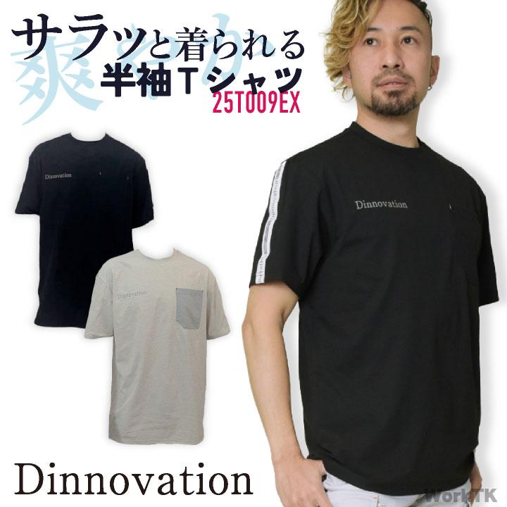Number_i ペンライト Tシャツ（希望あれば銀テープ追加可） Number_i ペンライト Tシャツ（希望あれば銀テープ追加可