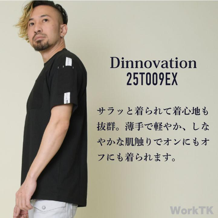 ディノベーション 半袖Tシャツ 天竺 カジュアル スポーティー