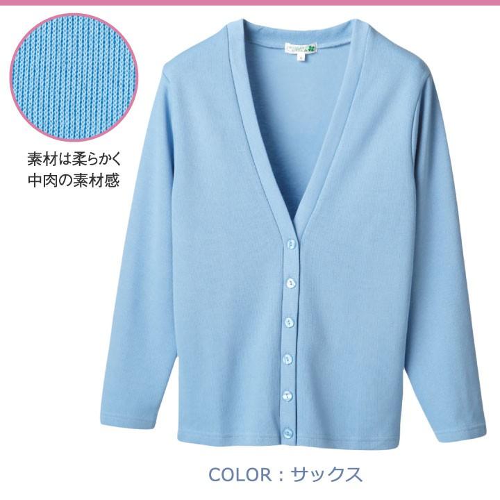 長袖カーディガン レディース Vネック ニット ディーフェイズ オフィス 事務服 ワークウェア 長袖 おしゃれ 春 秋 冬 カーディガン dp-c04 | ブランド登録なし | 03